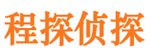 东明找人公司